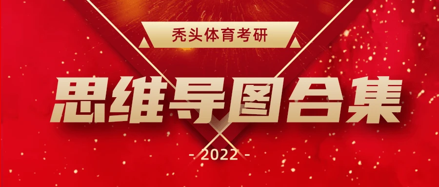 如何用瑜伽帮助篮球运动员快速恢复体能_0